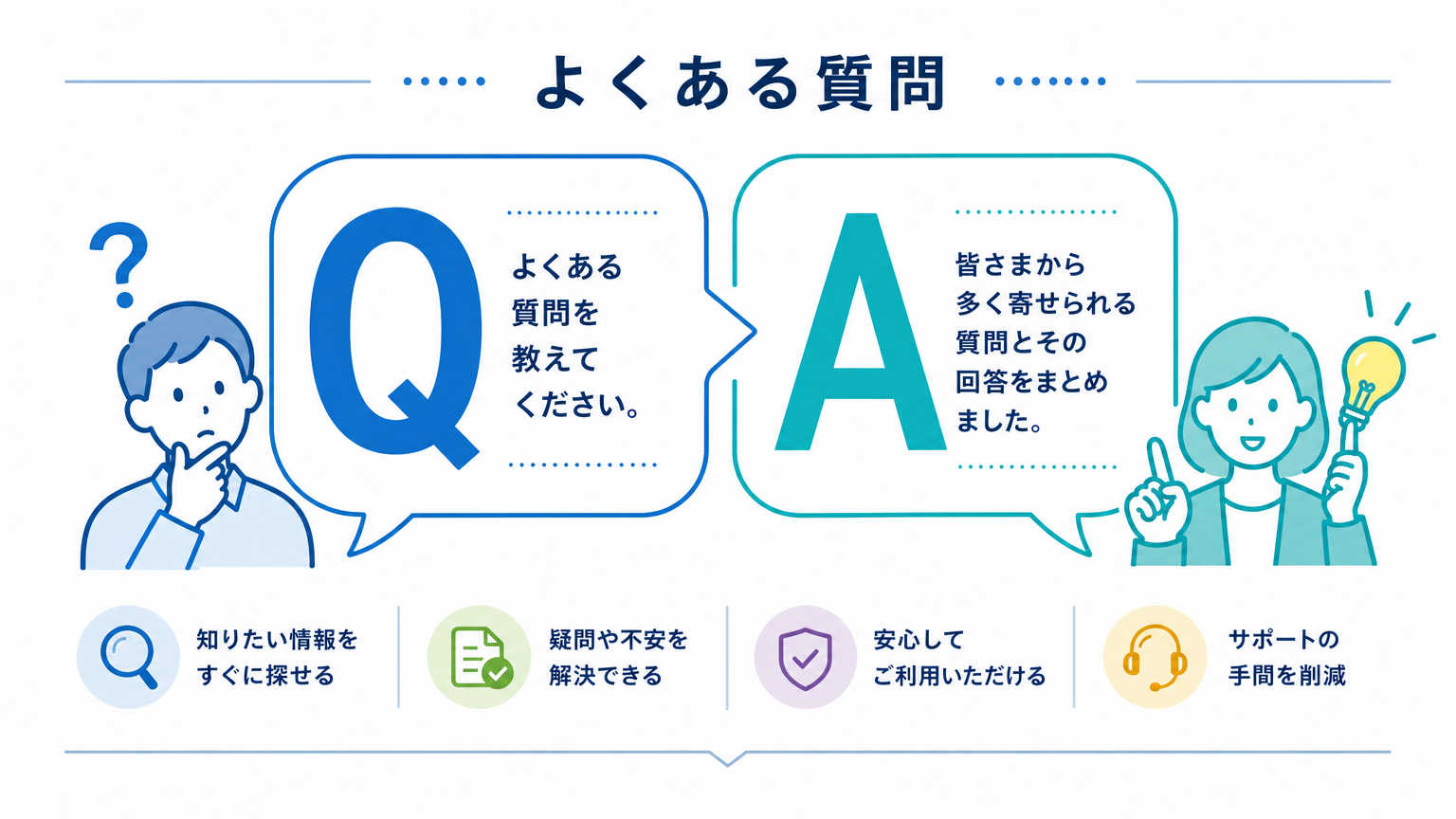 工場のゾーニングについてよくある質問